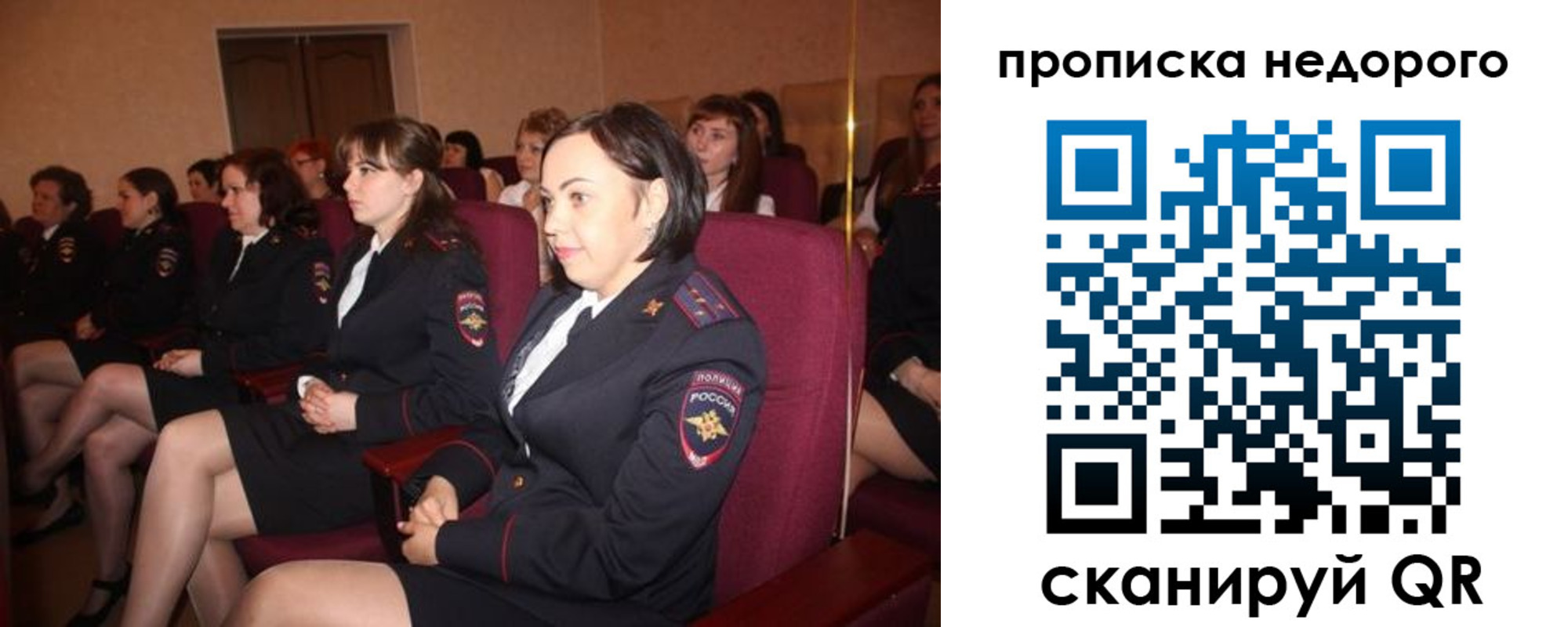 пропишу в квартире в Белореченске