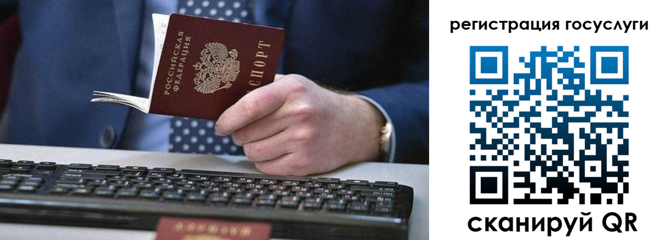 прописка для кредита в Белореченске
