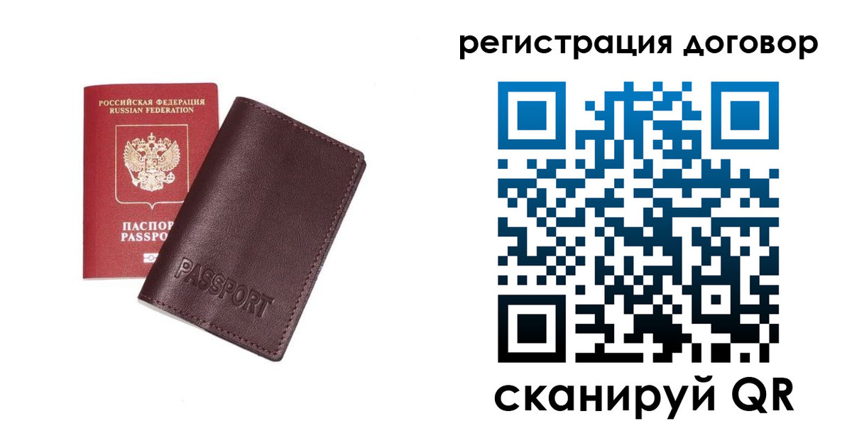 найти адрес прописки в Белореченске