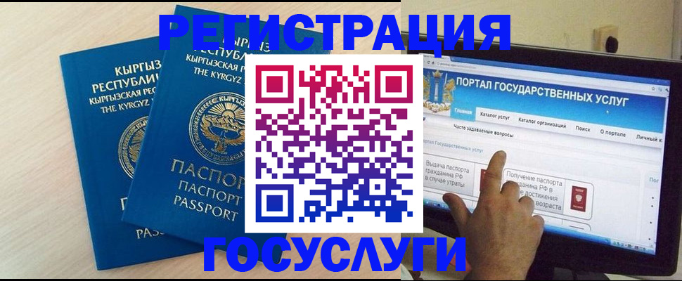 пропишу в квартире в Белореченске